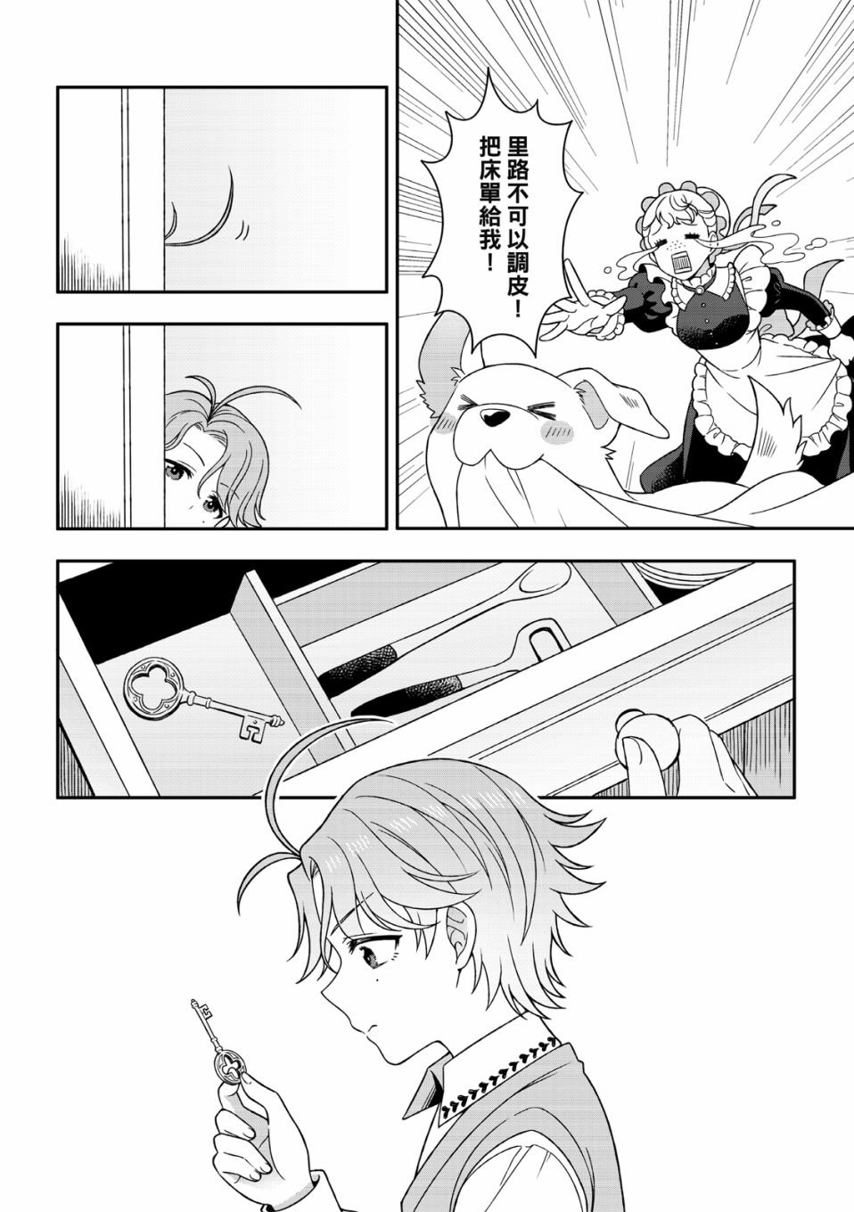 第02话