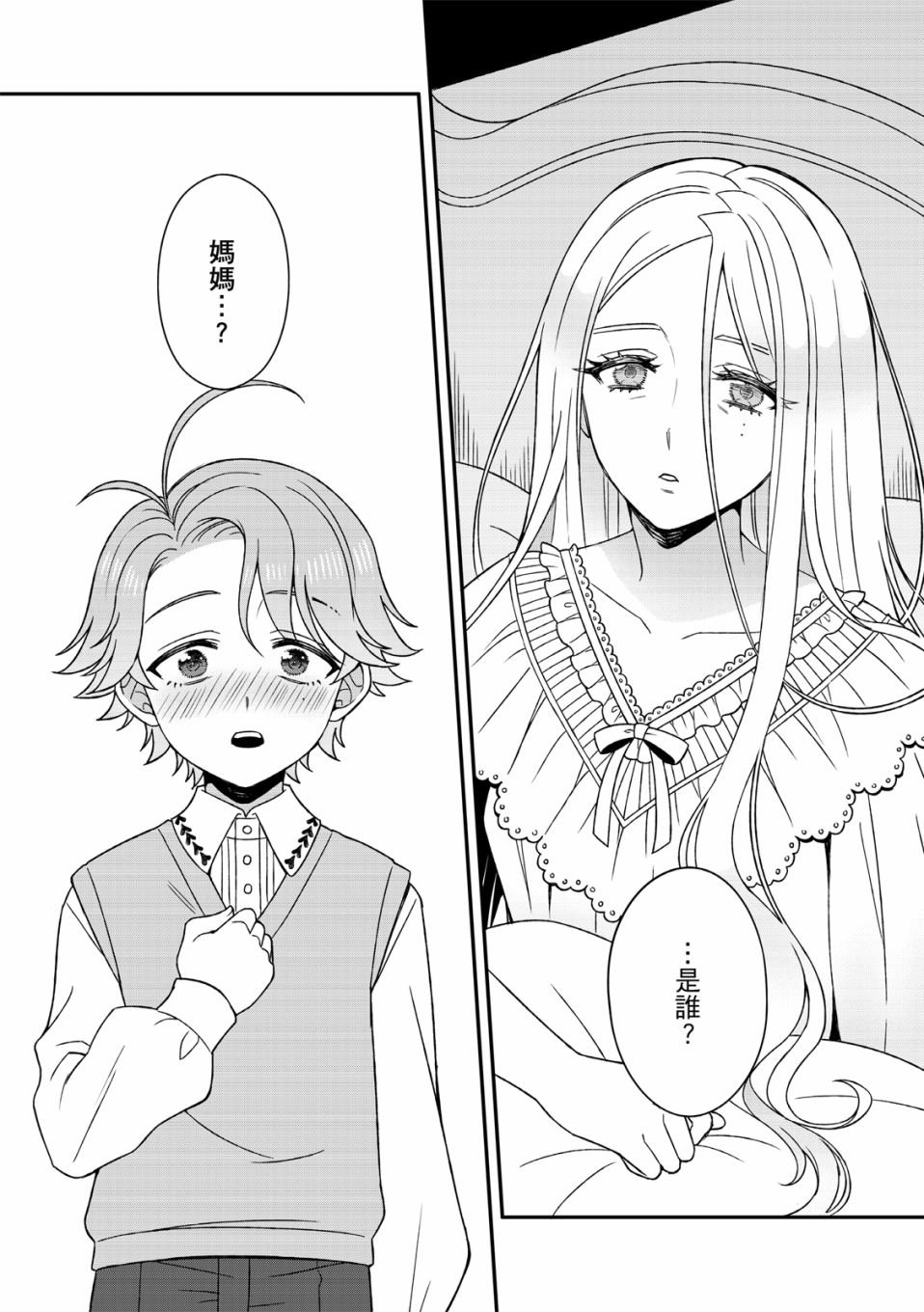 第02话