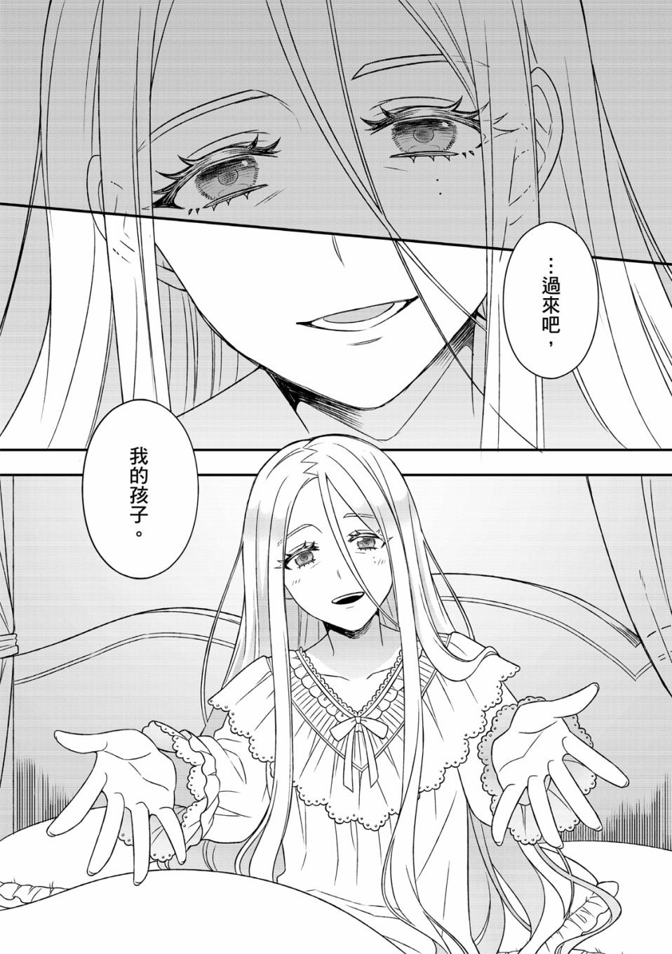 第02话