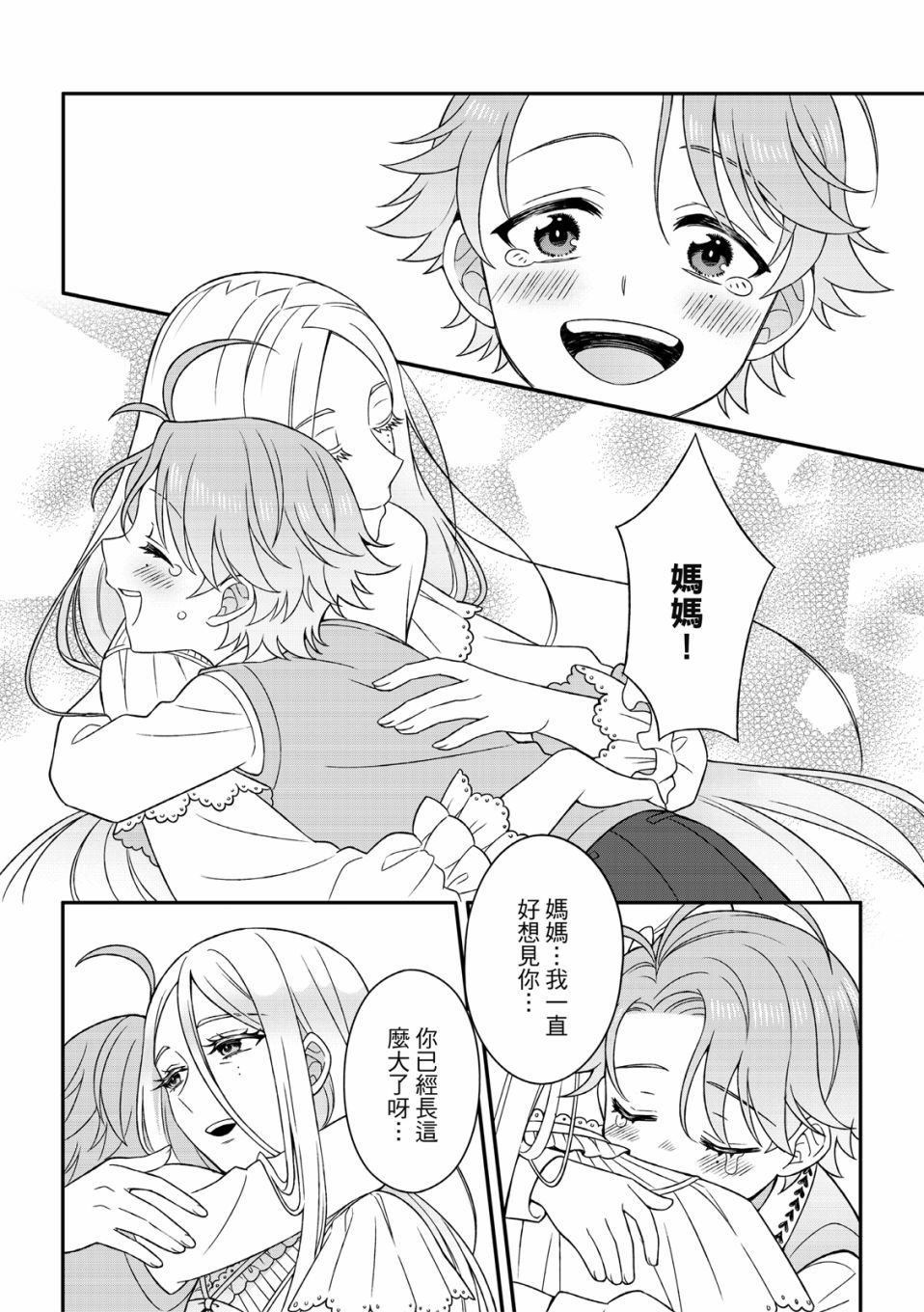第02话