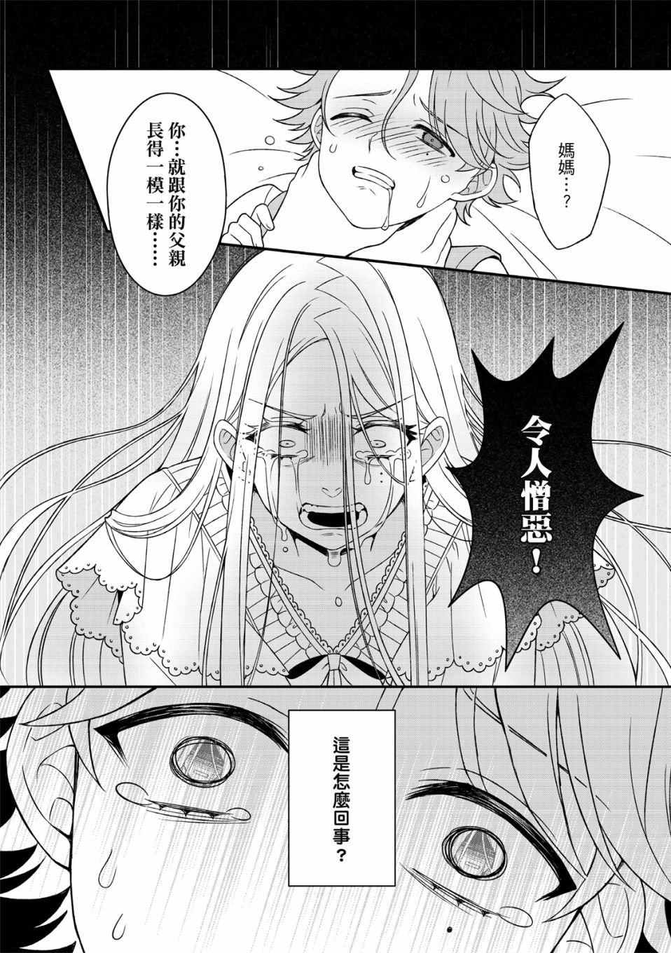 第02话