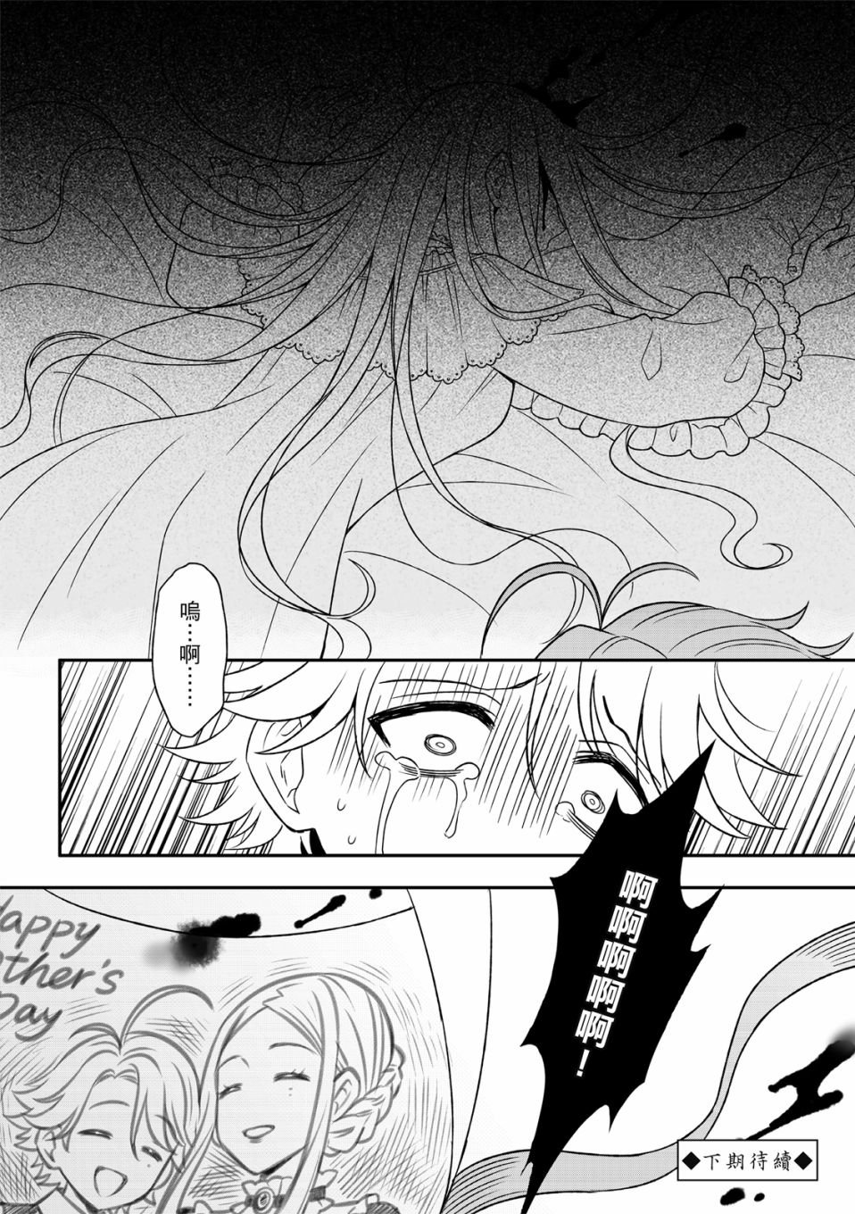 第02话