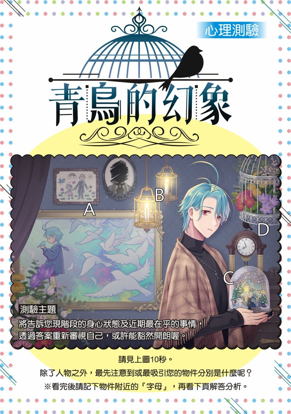 第02话