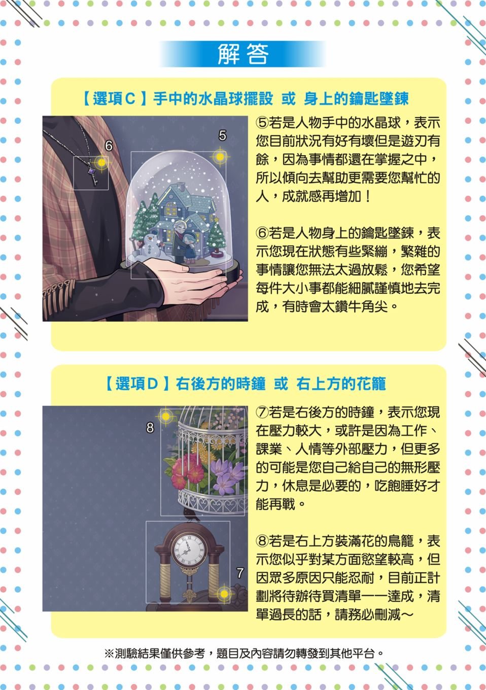 第02话
