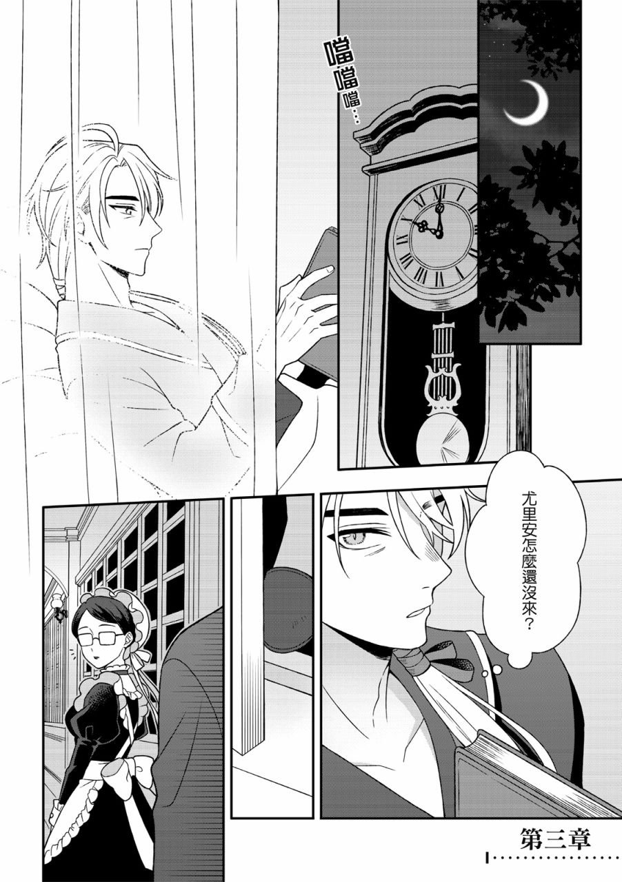 第03话