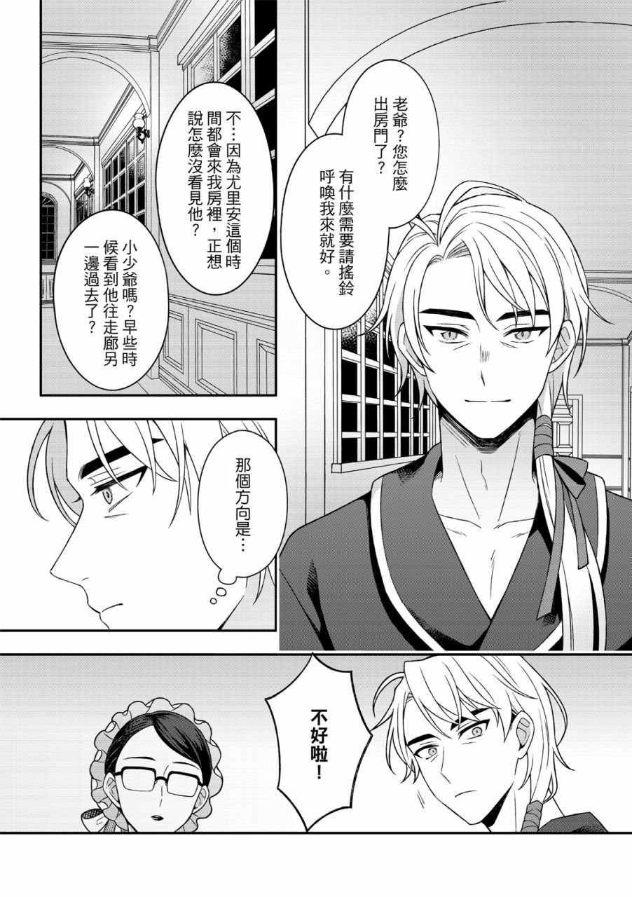 第03话