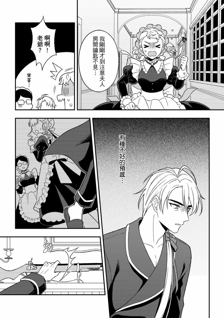 第03话