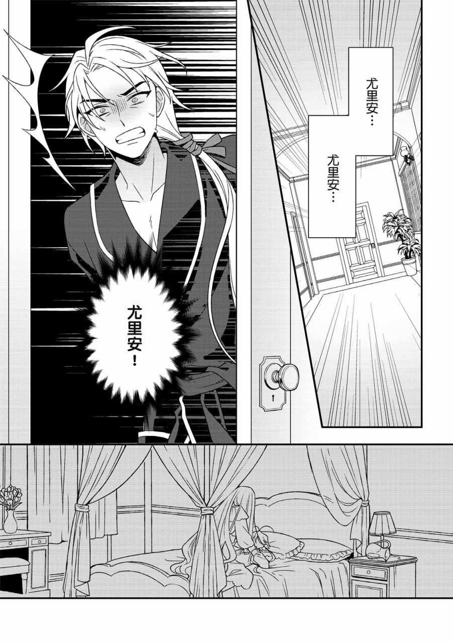 第03话