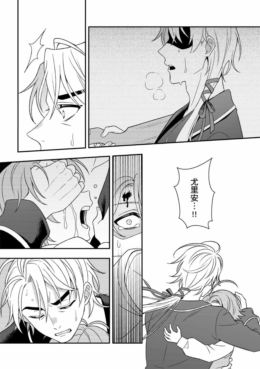 第03话