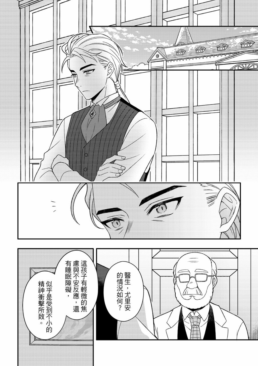 第03话