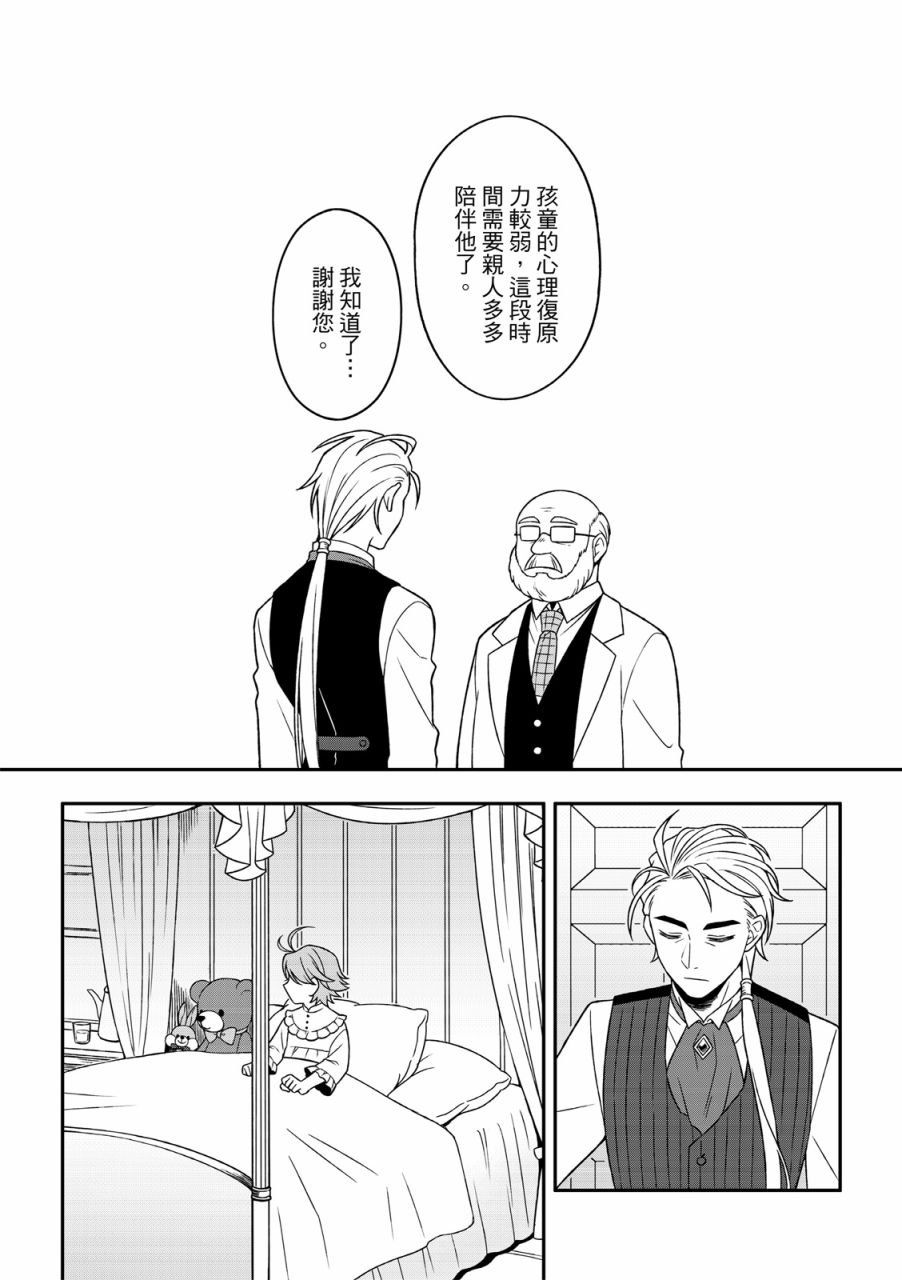 第03话