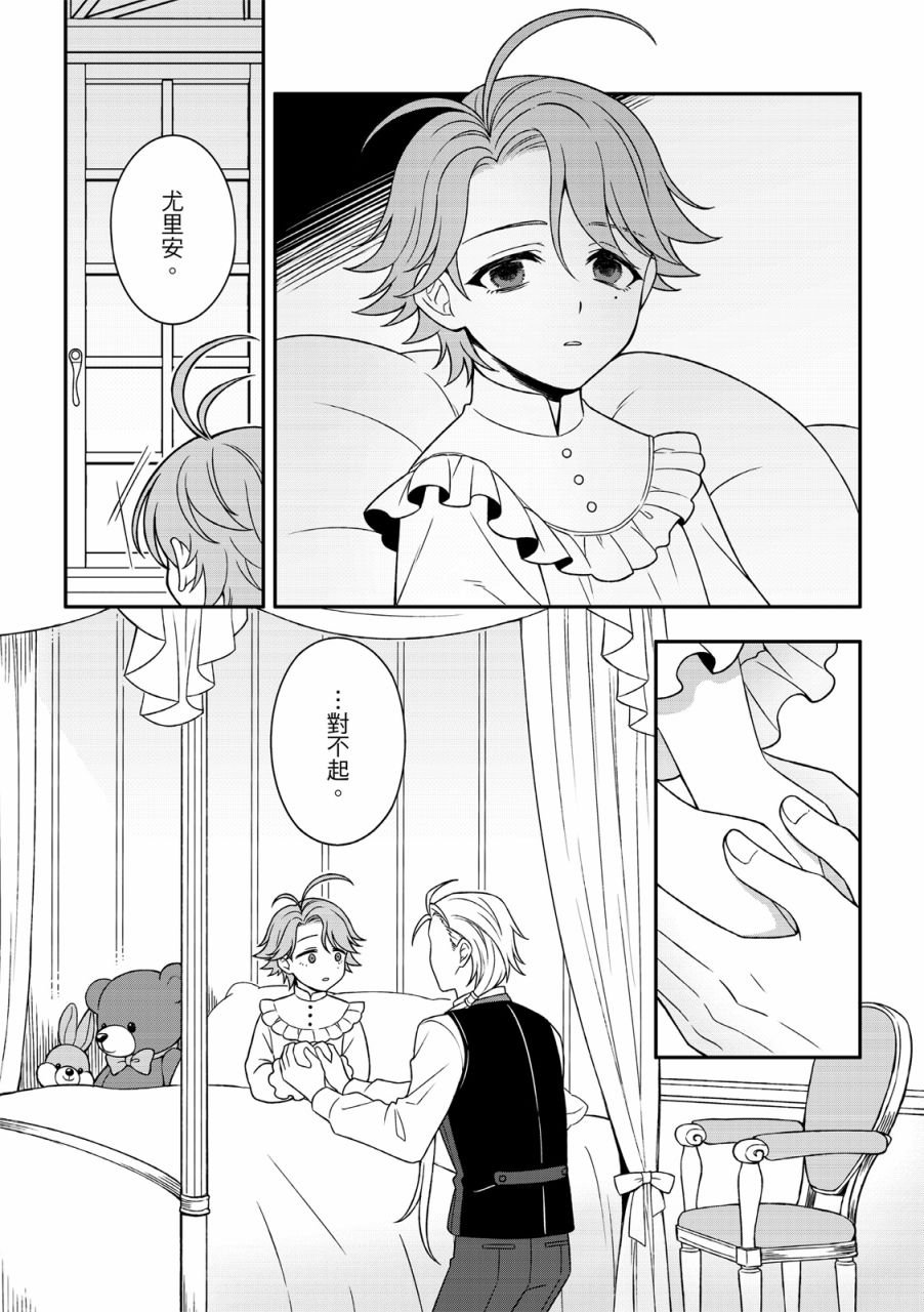第03话