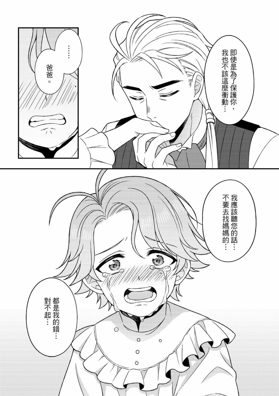 第03话