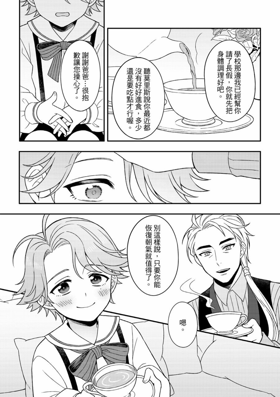 第03话