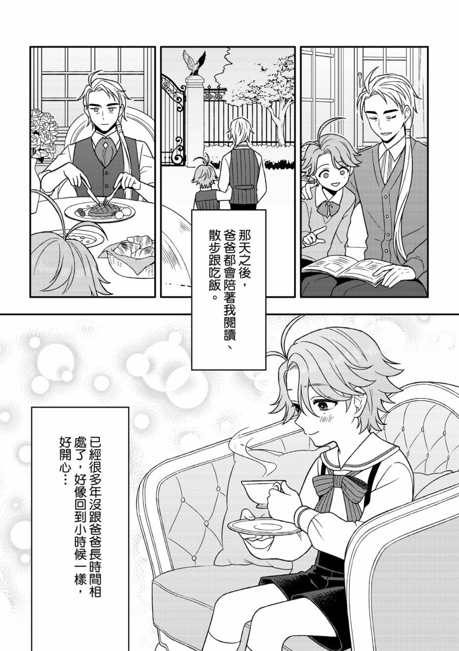 第03话