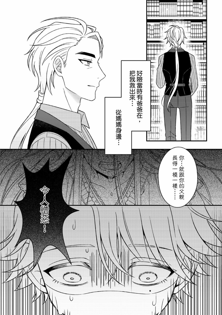 第03话