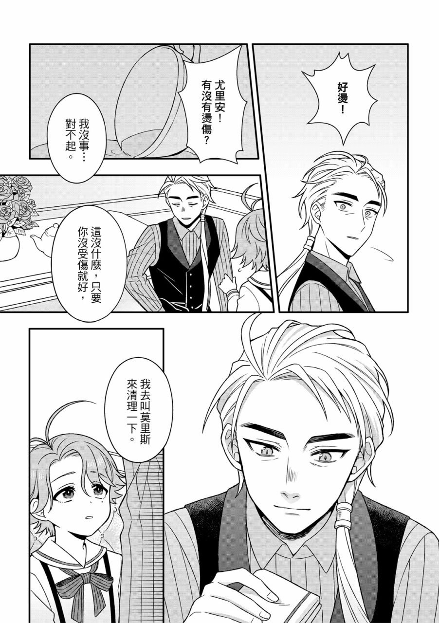 第03话