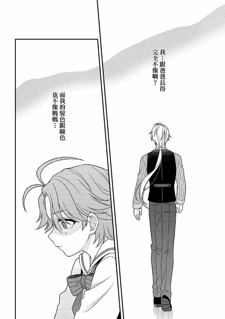 第03话