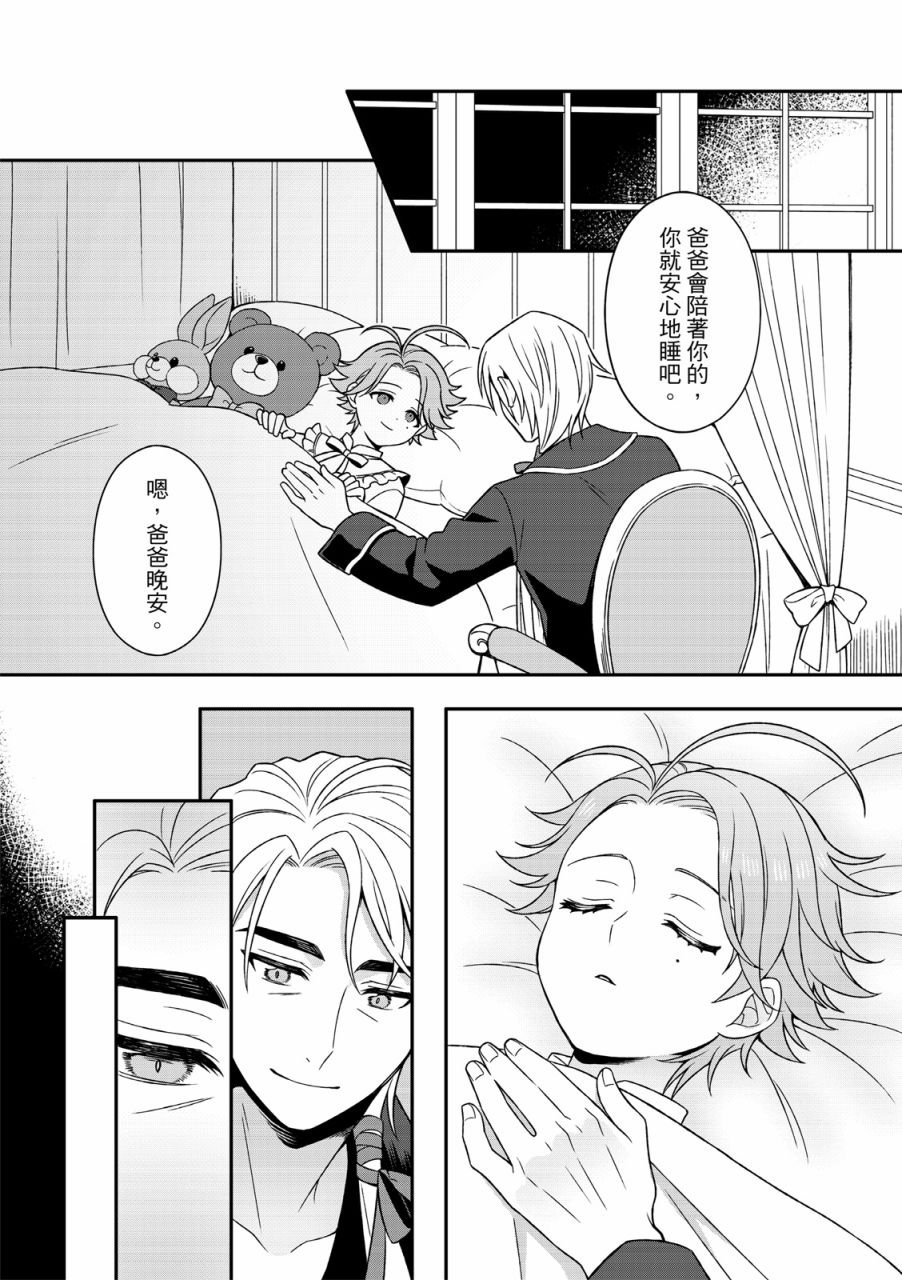 第03话