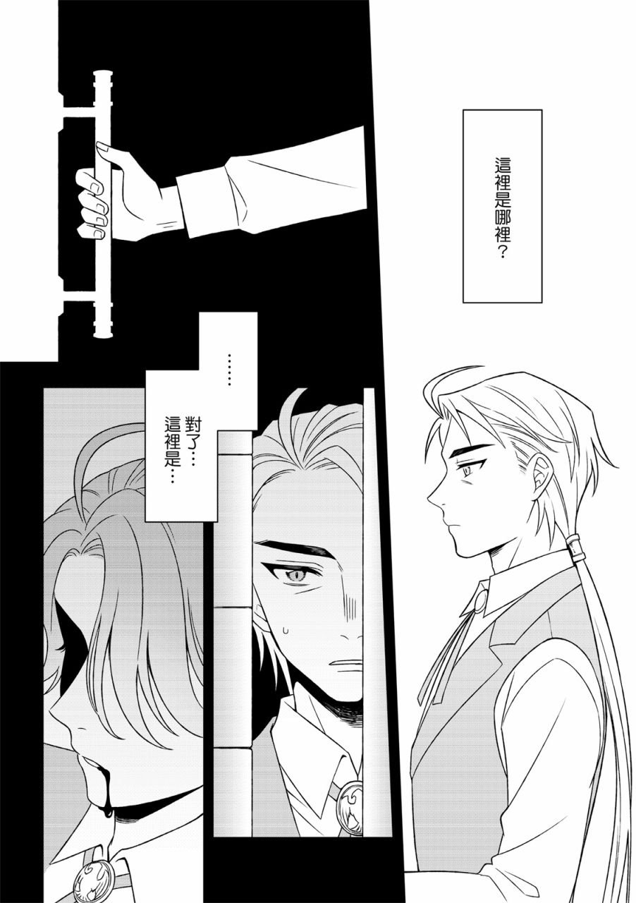第03话