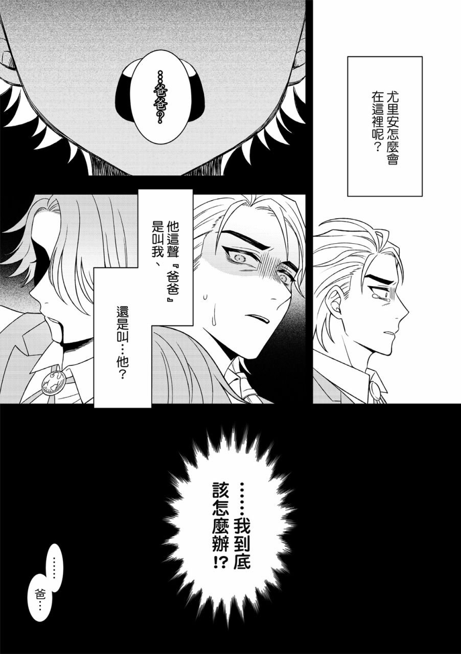 第03话
