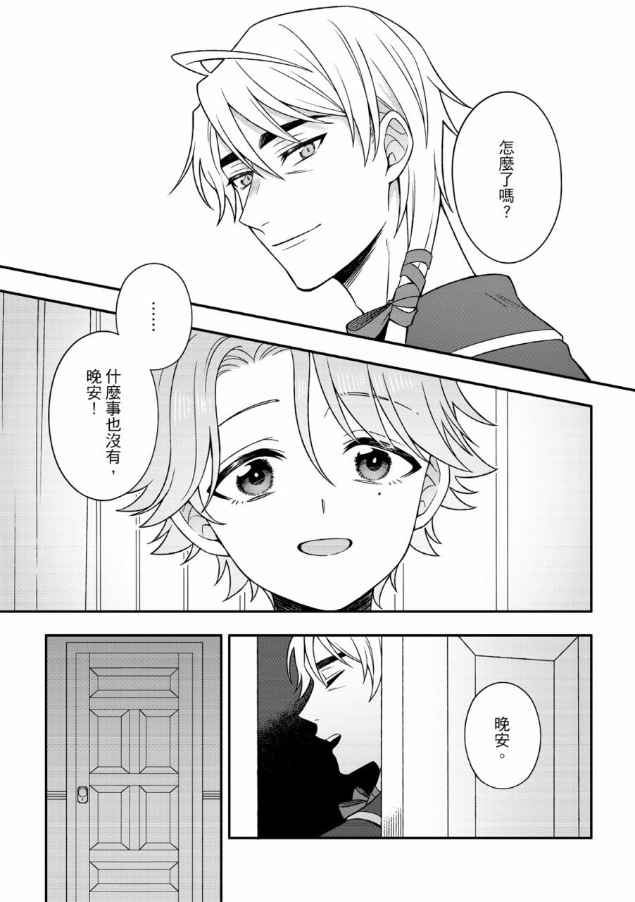 第03话