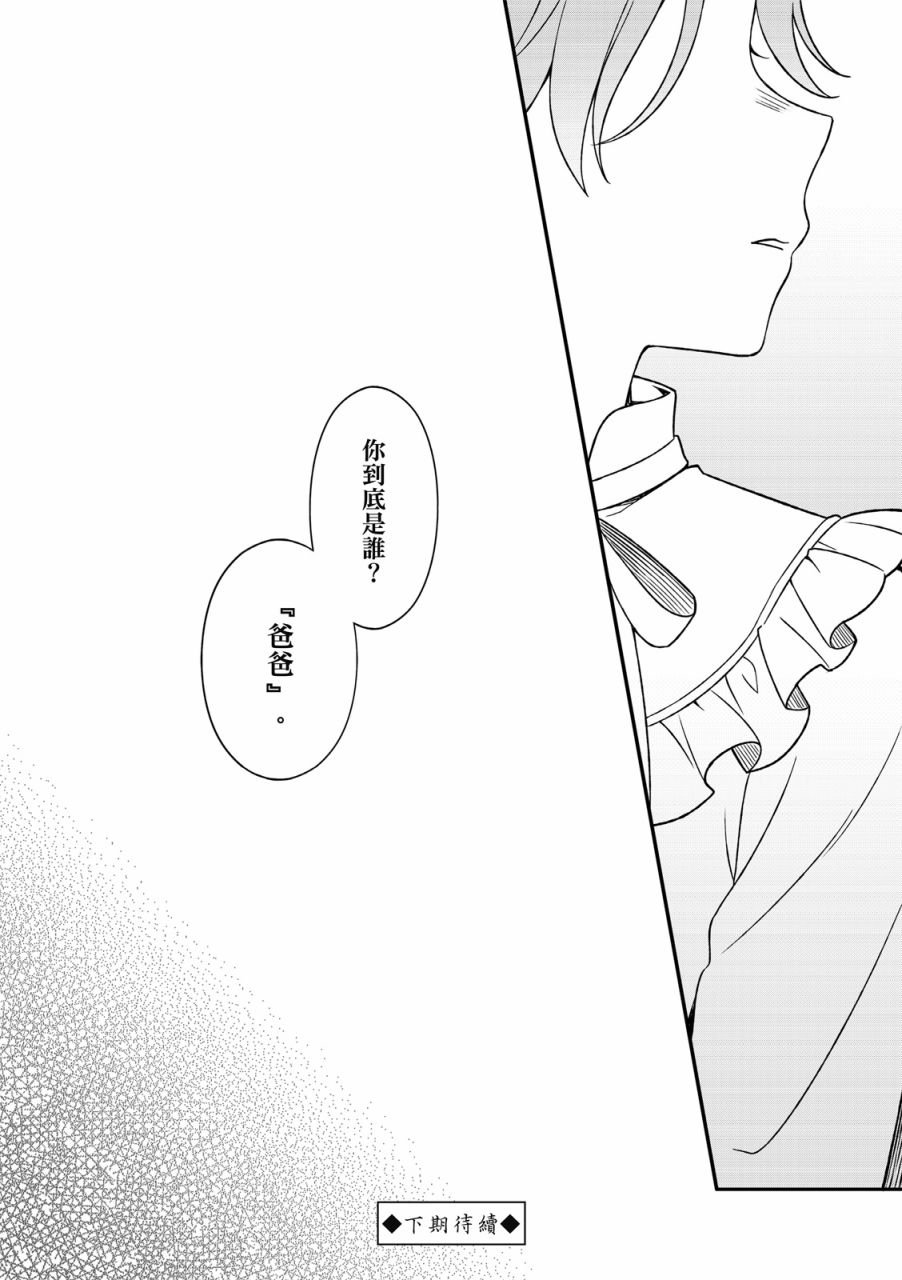 第03话