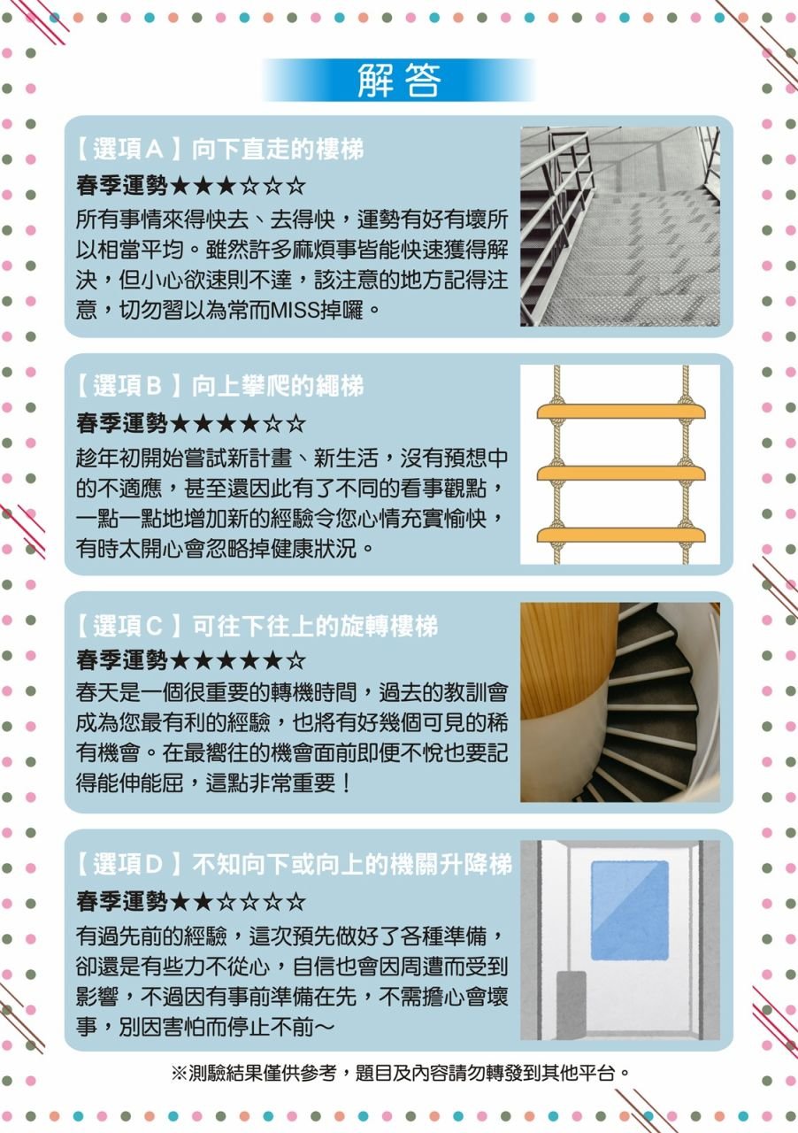 第03话