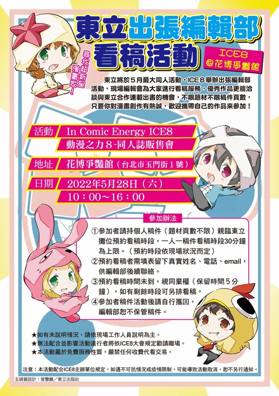 第03话