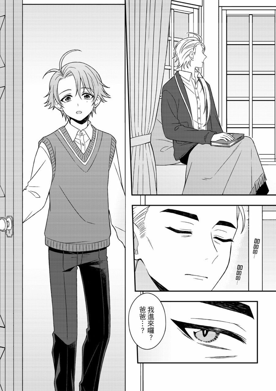 第04话