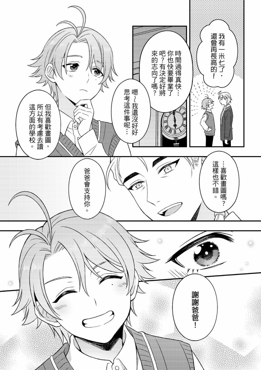 第04话