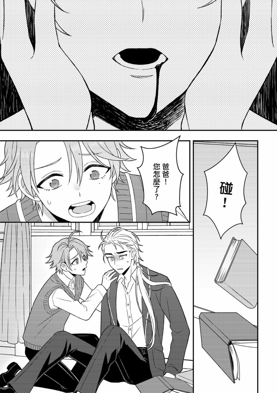 第04话