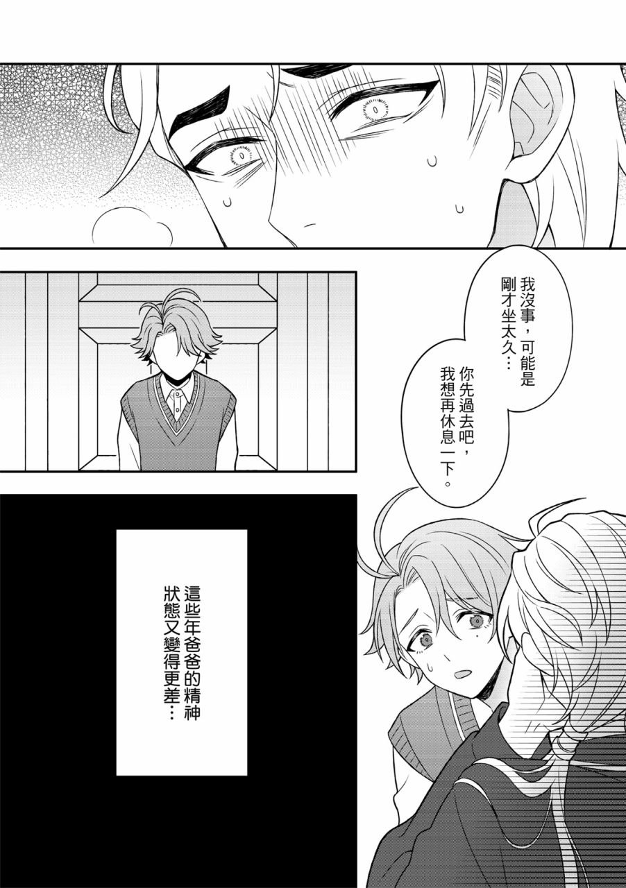 第04话