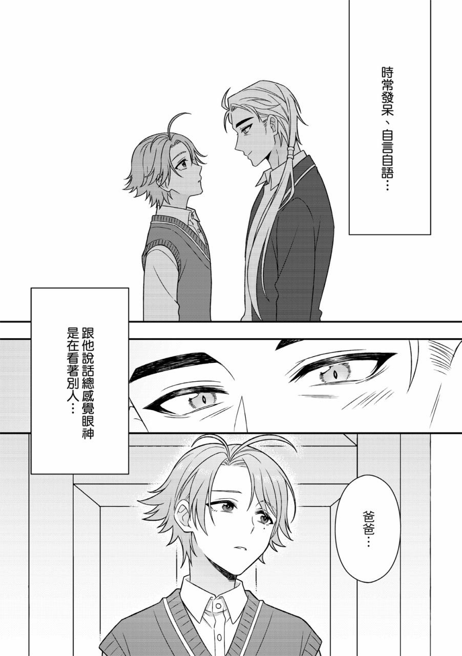 第04话