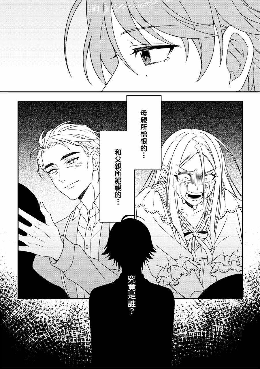 第04话