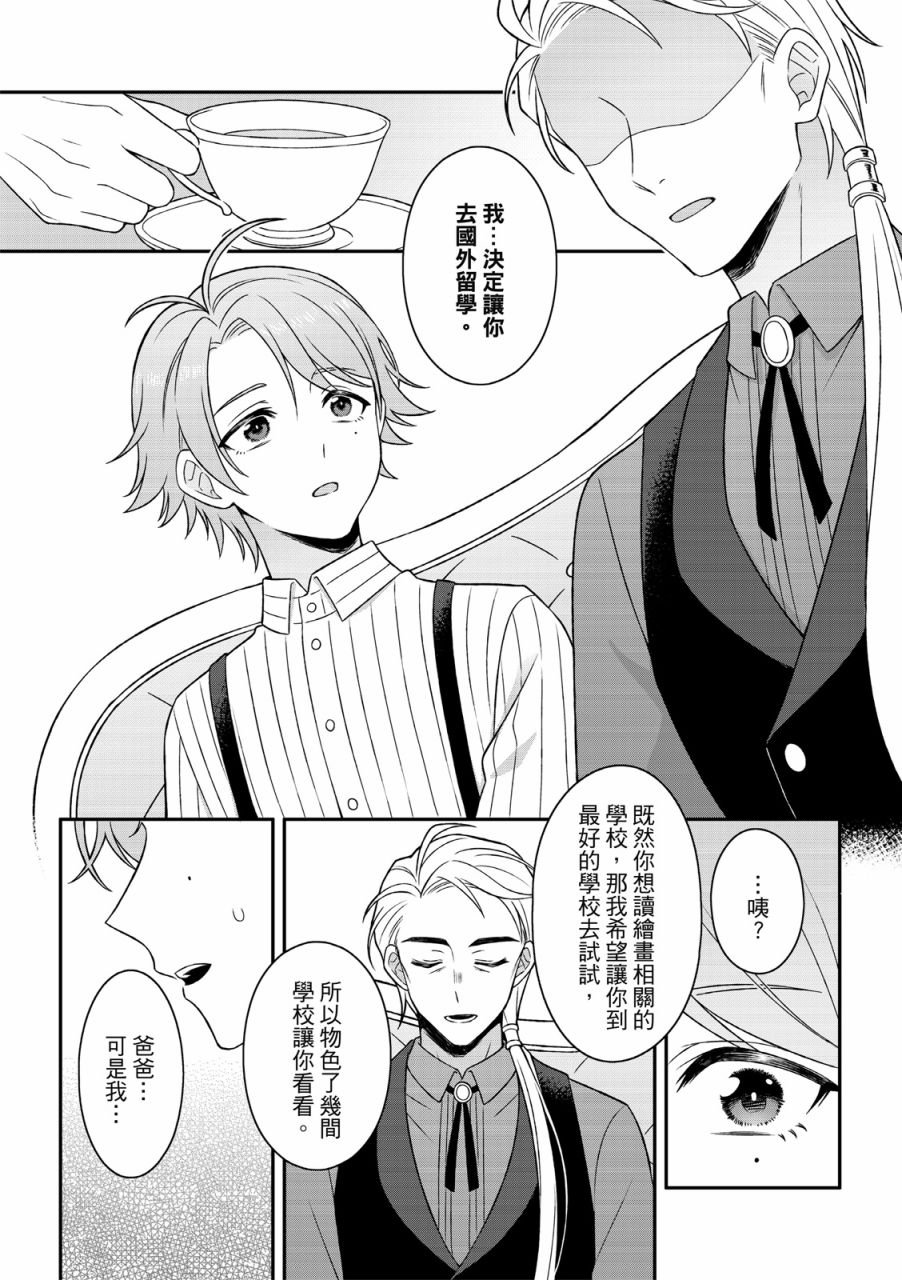第04话