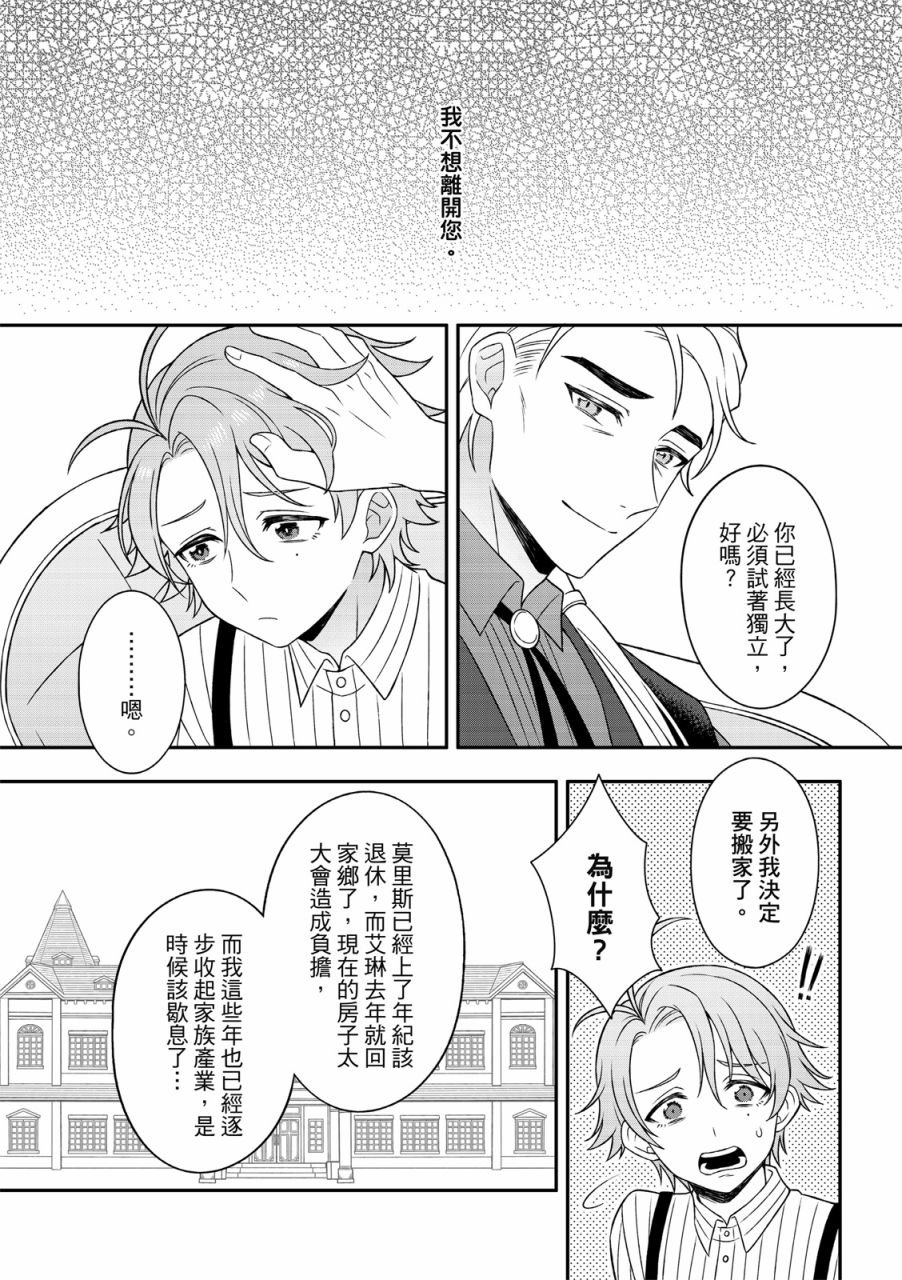 第04话