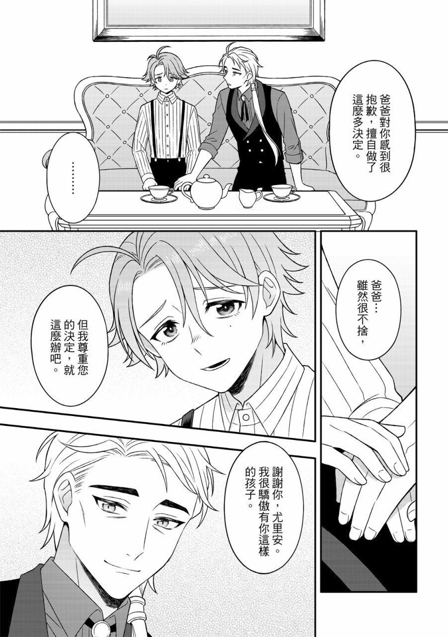 第04话