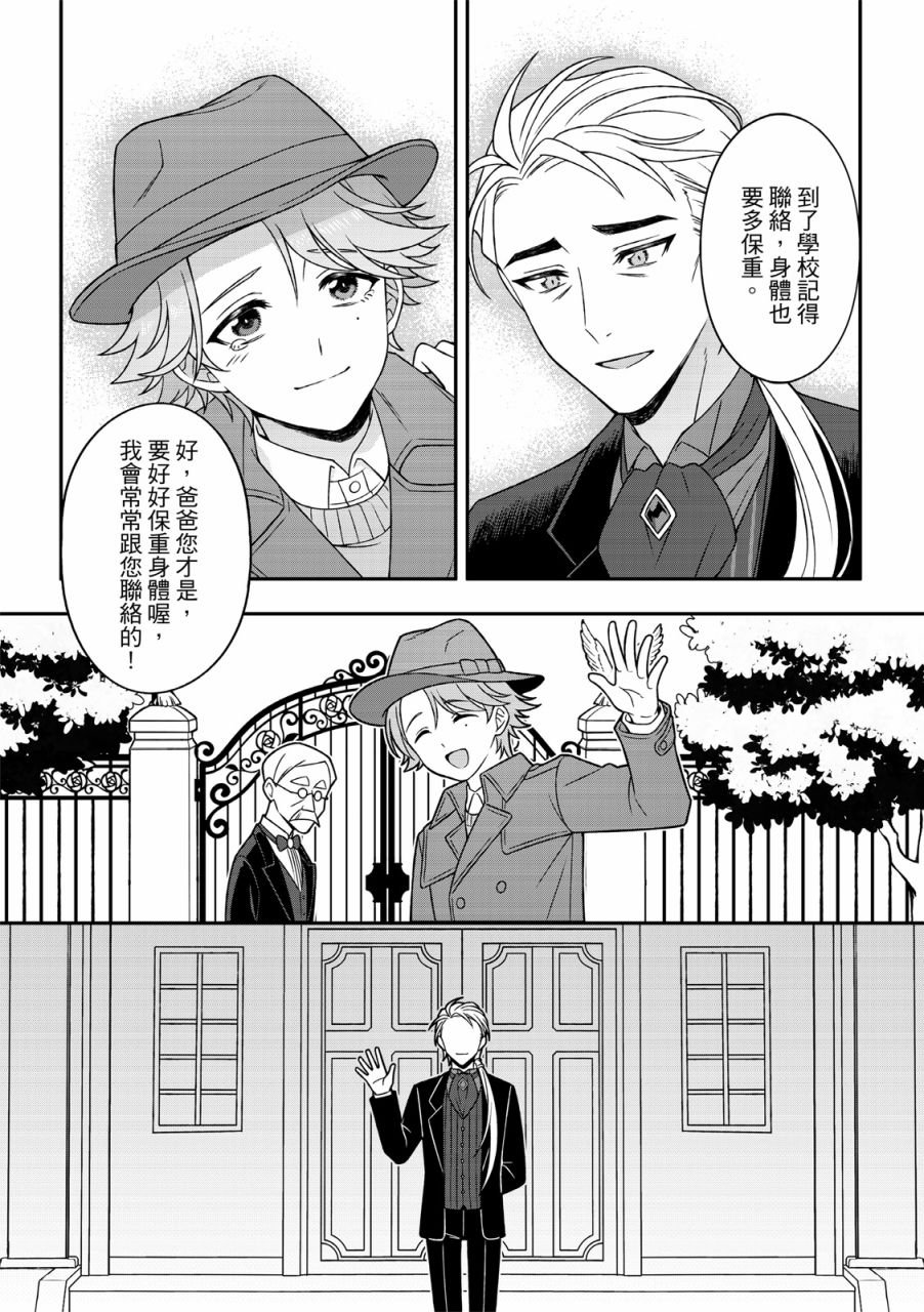 第04话