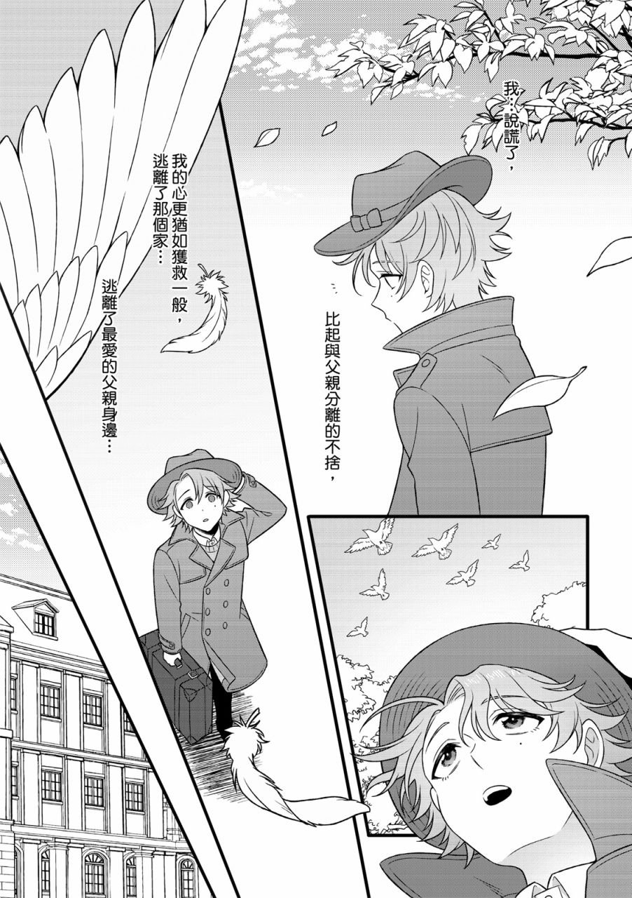 第04话