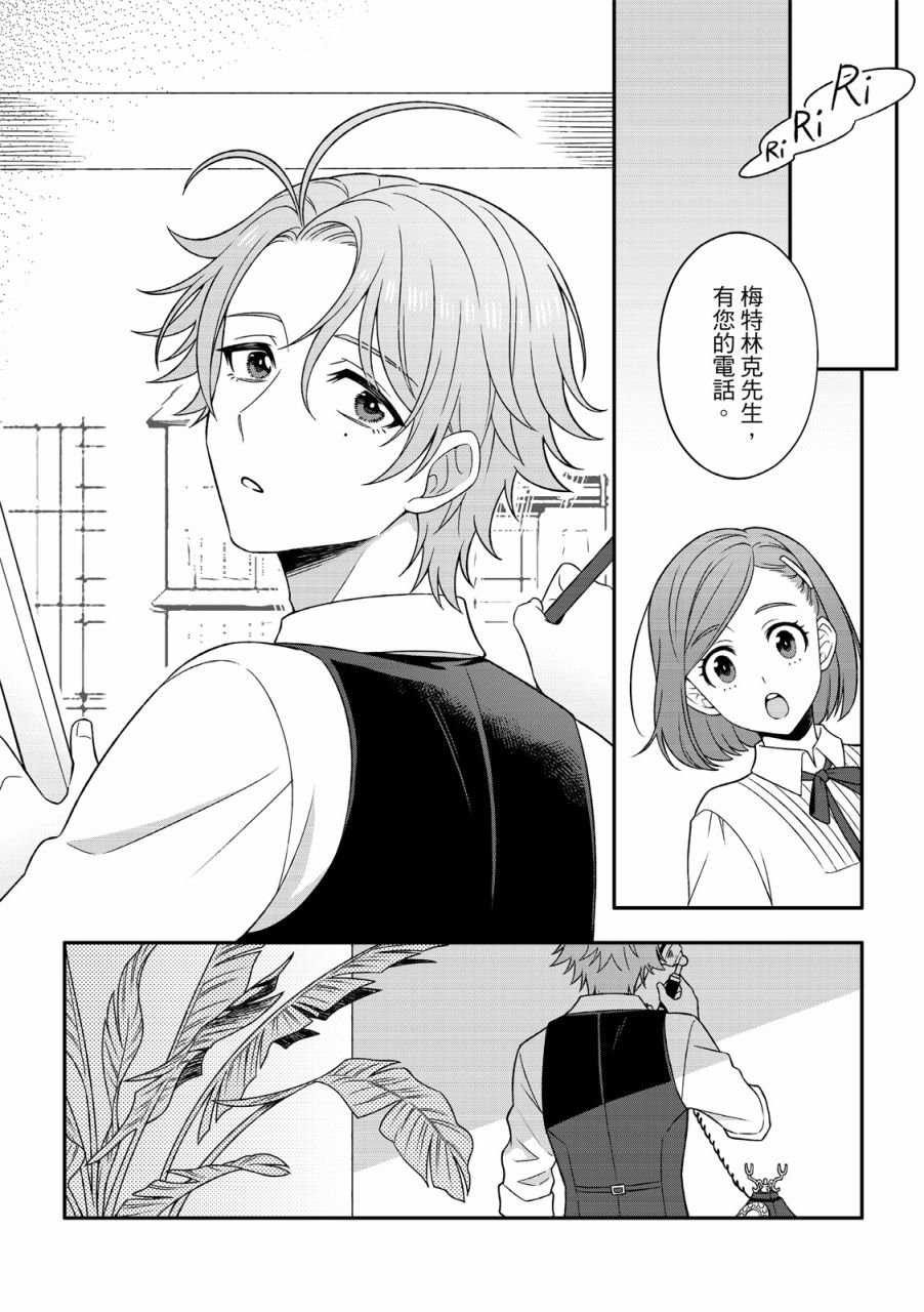 第04话