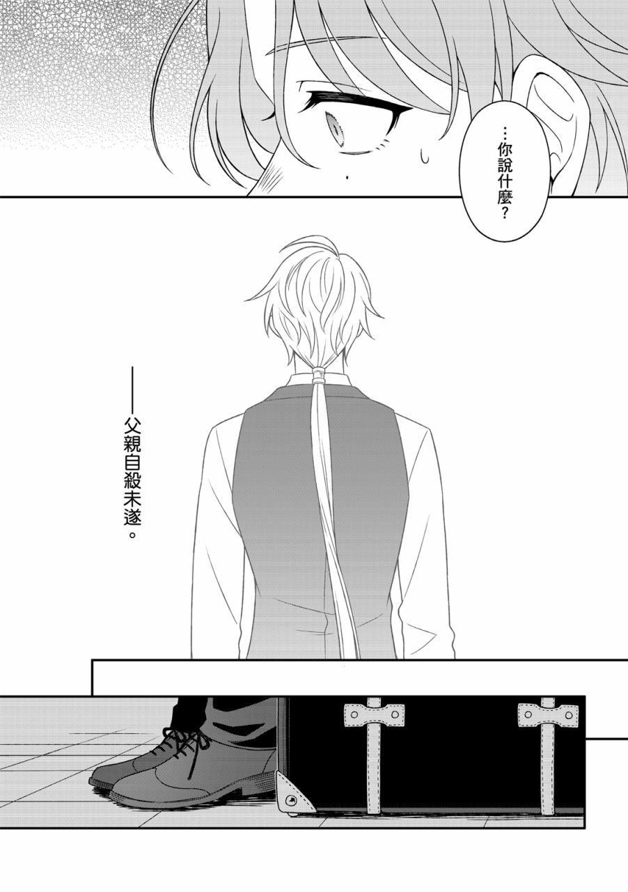 第04话