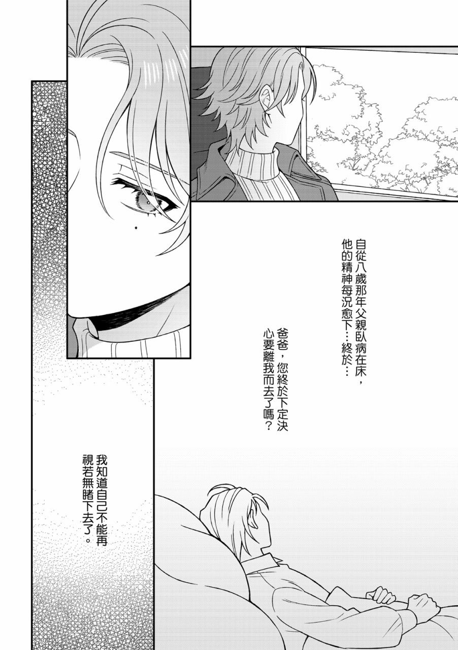 第04话