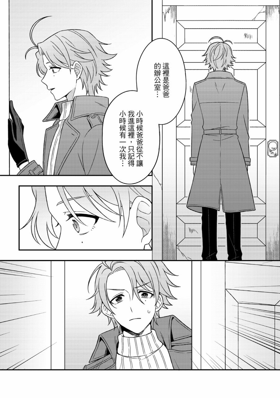 第04话