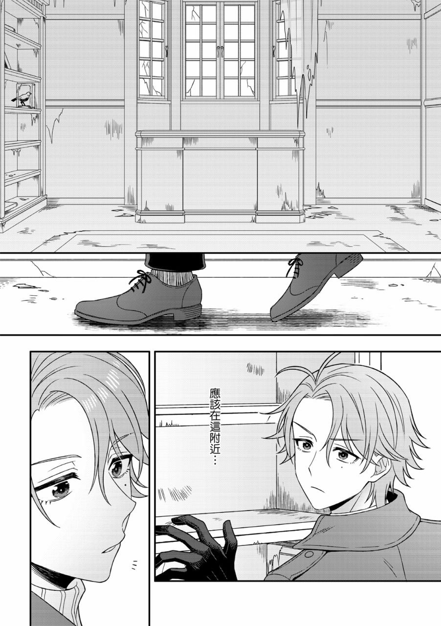 第04话