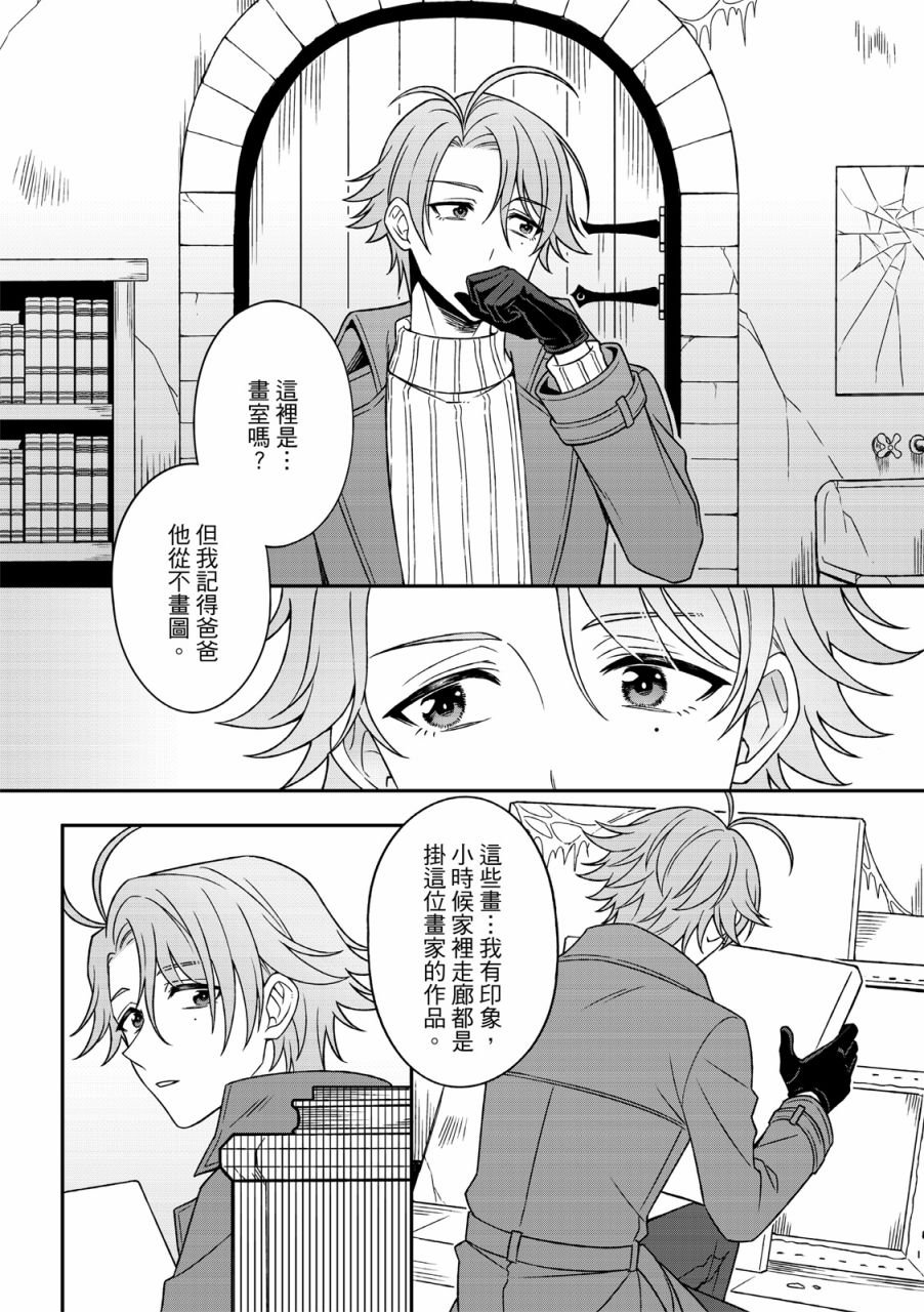 第04话