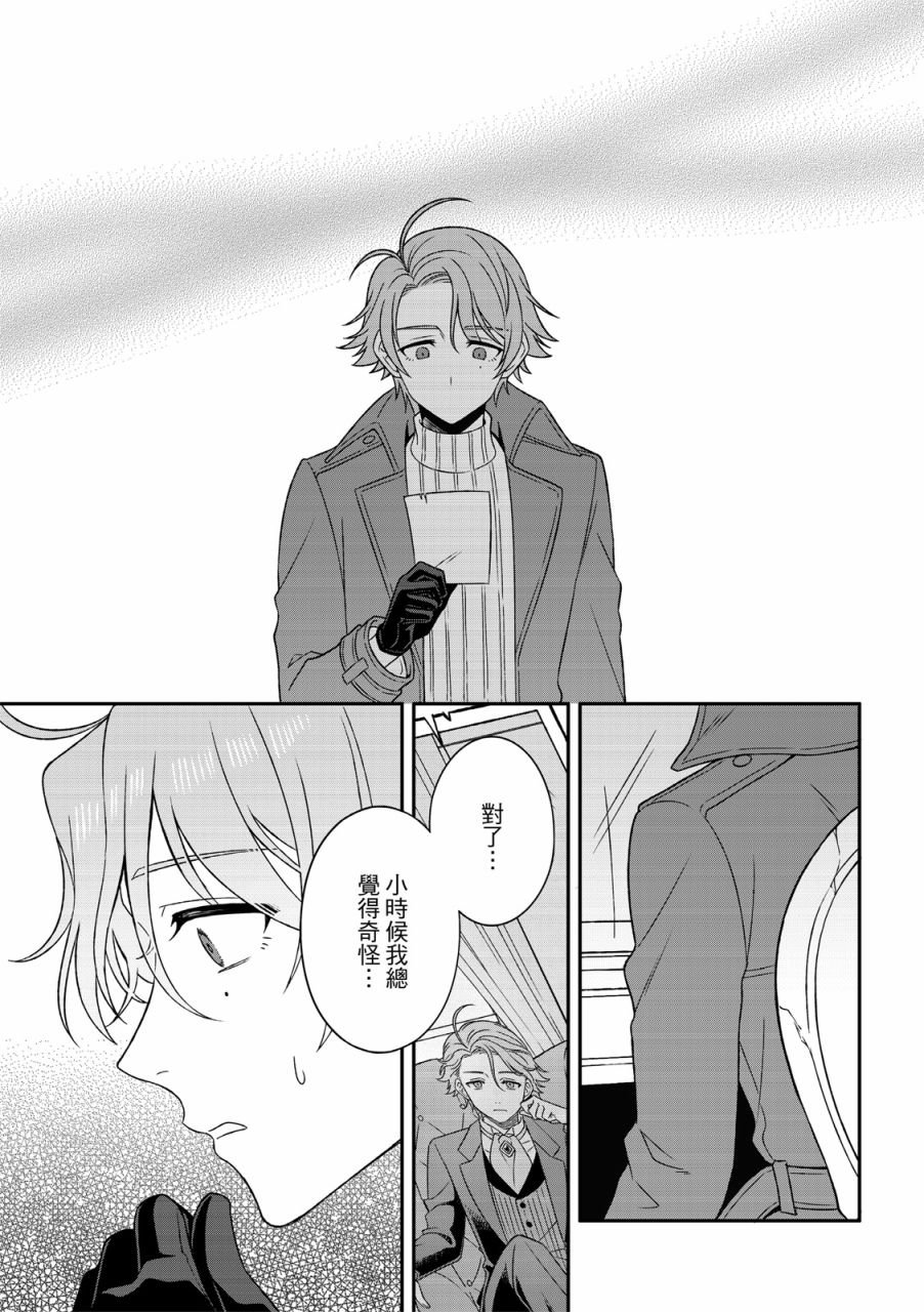 第04话