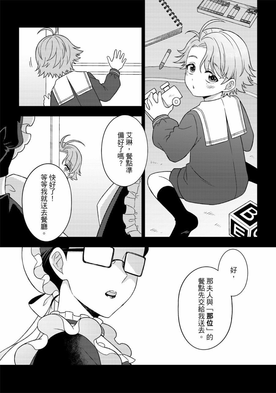 第04话
