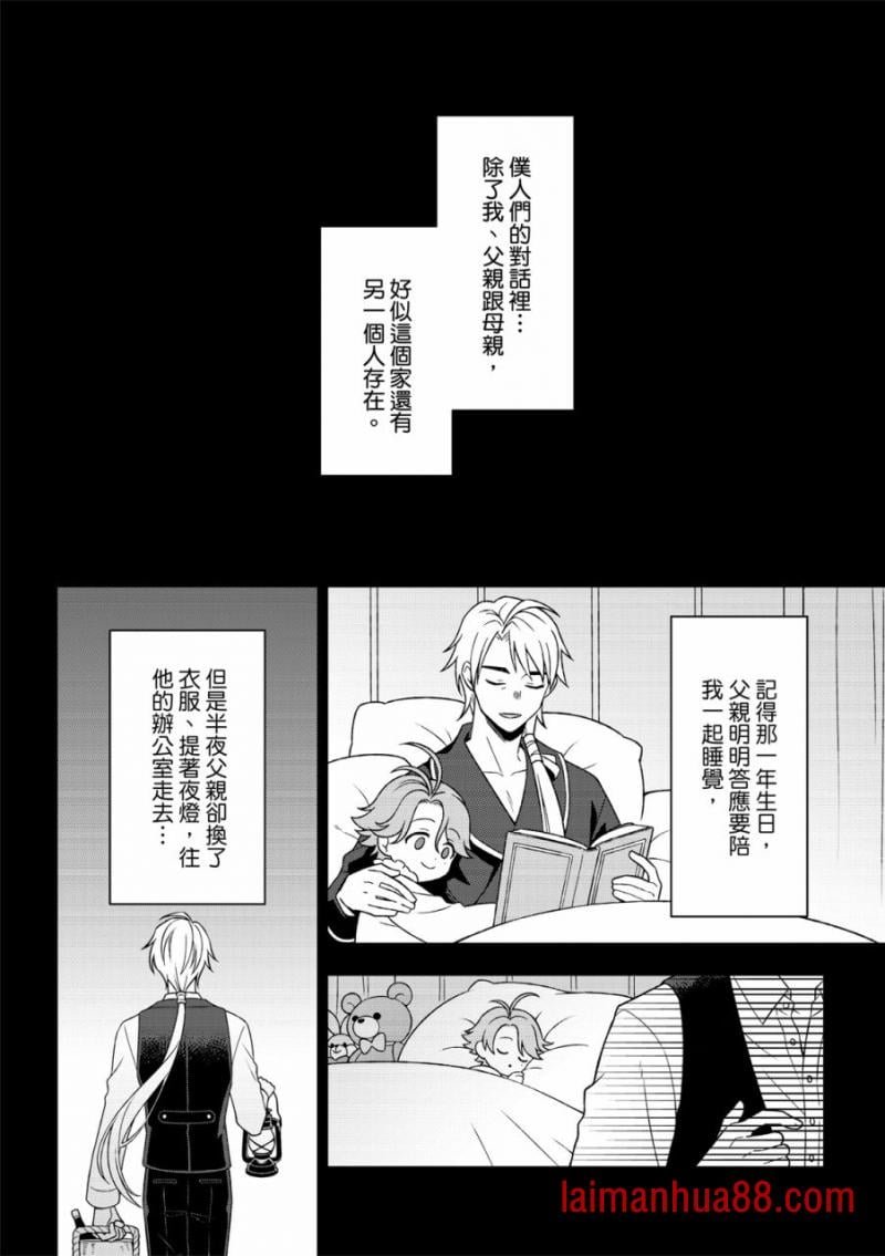 第04话