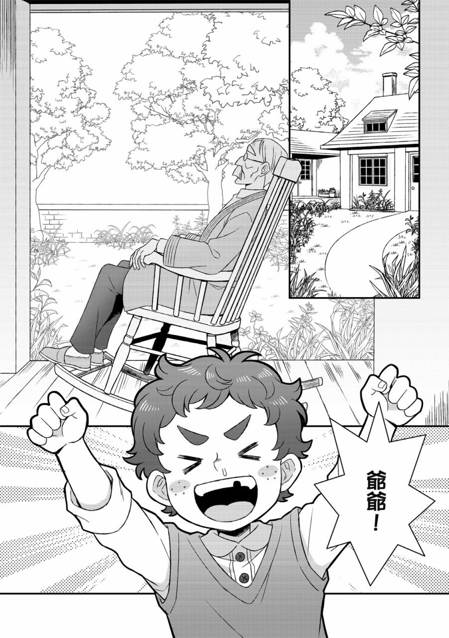 第04话